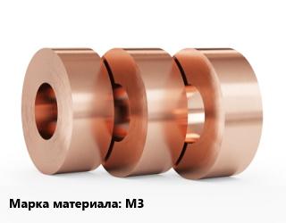Лента медная М3, пог.м цена от 484.5 ₼ / кг, где купить, условия доставки в Баку и Бакинская области